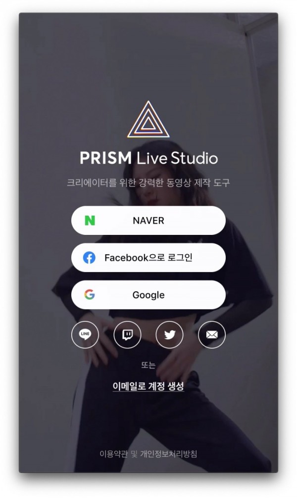 02 프리즘앱 03.jpg